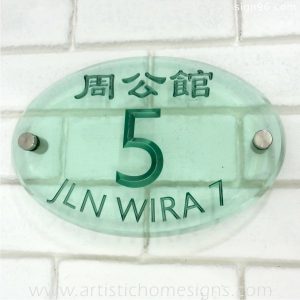 Tinted Green Acrylic With Silver Letters & 3 Chinese Word