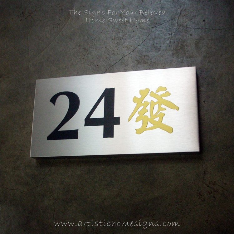 Rectangle Etching House Signs 24